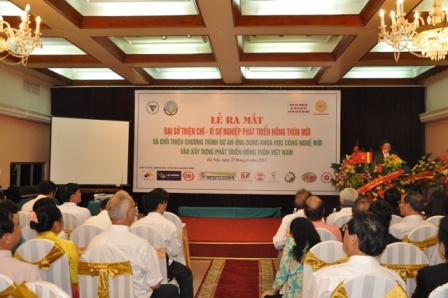 พิธีเปิดตัวทูตแห่งสันถวไมตรีเพื่อภารกิจการพัฒนาชนบทใหม่